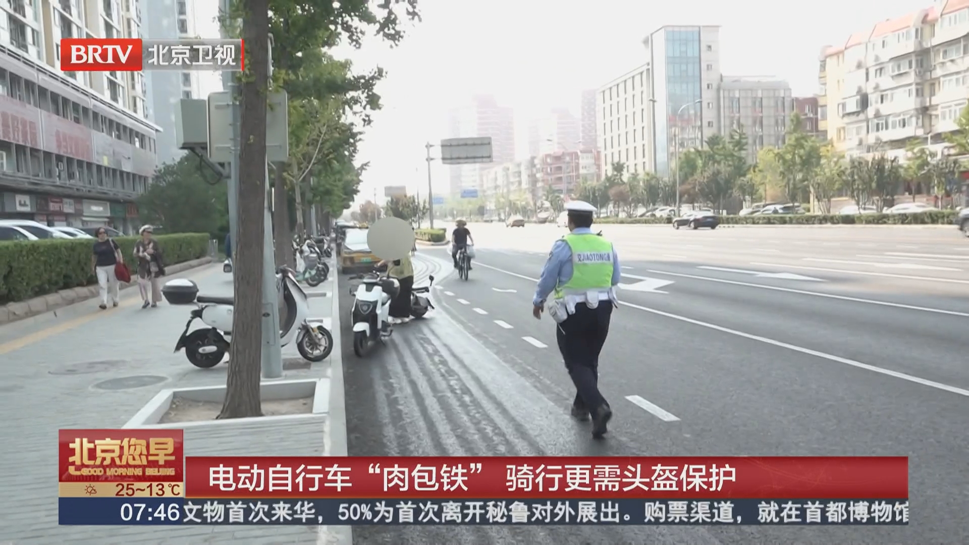 电动自行车“肉包铁” 骑行更需头盔保护