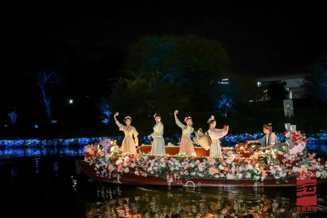 中国大运河申遗成功十周年暨2024中国大运河文化带京杭对话活动启幕_北京时间