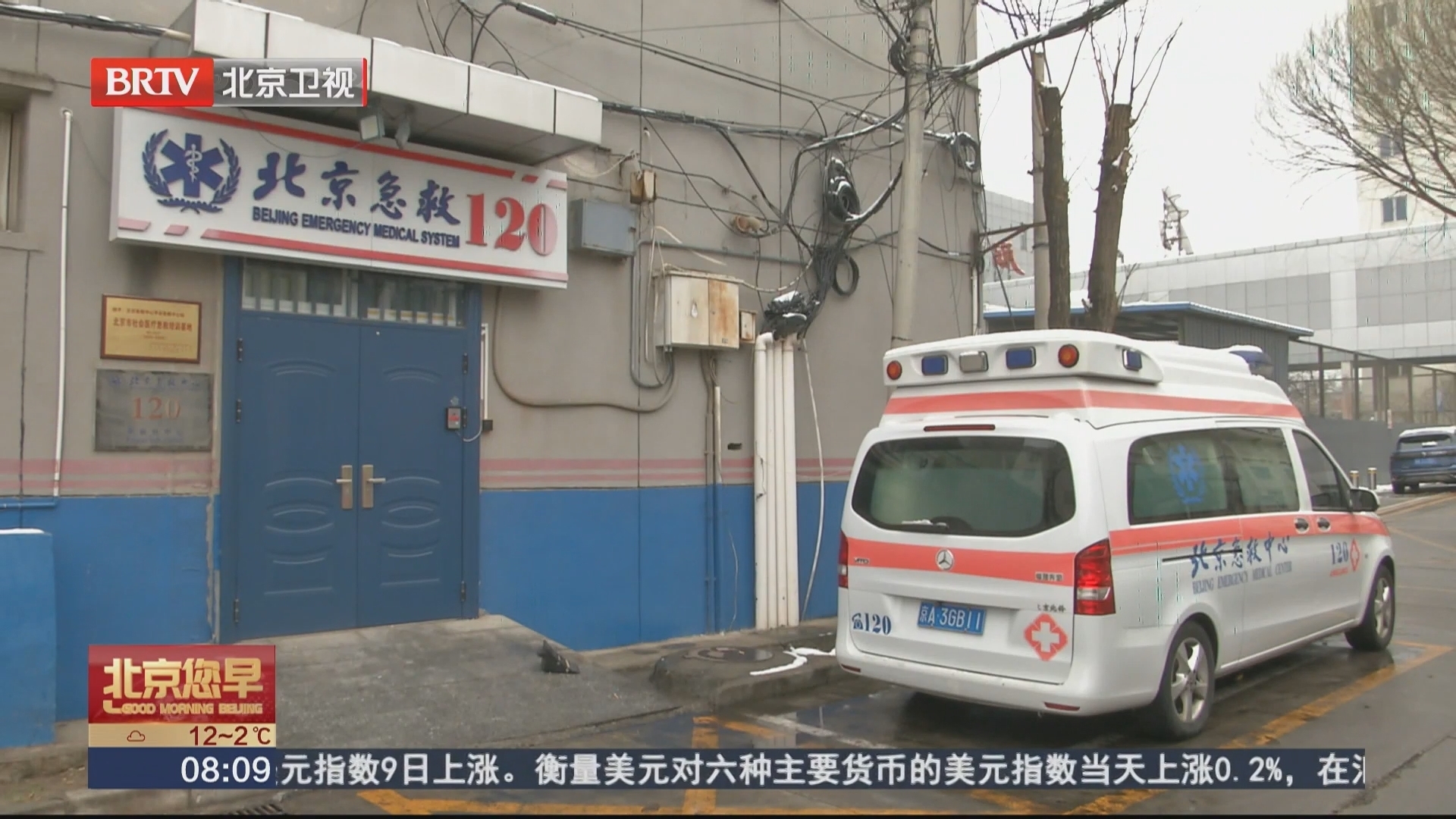 新闻速览 平谷发布主动健康十大行动 5G+医疗赋能全国首个主动健康小镇