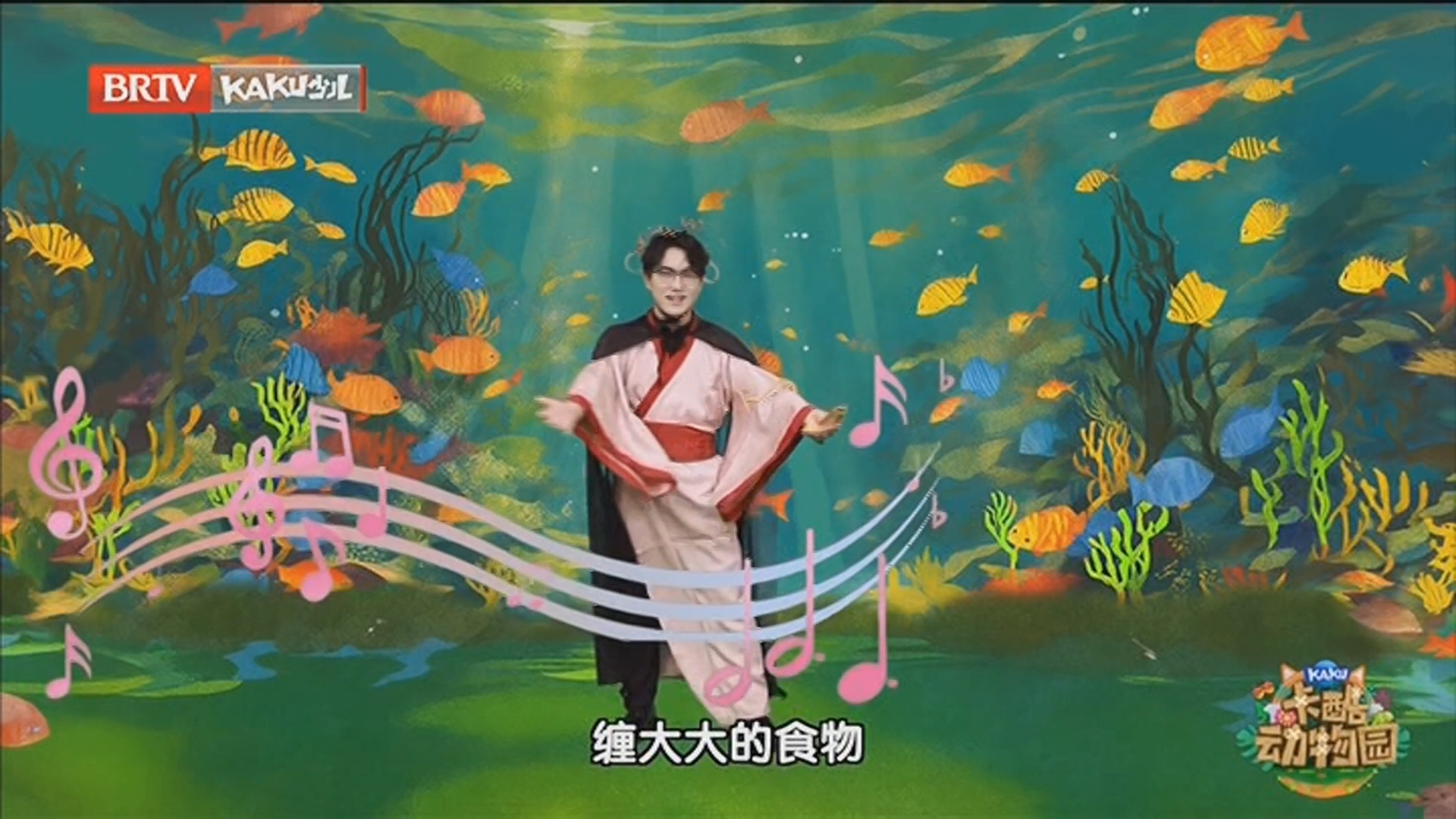 《卡酷动物园》20250908