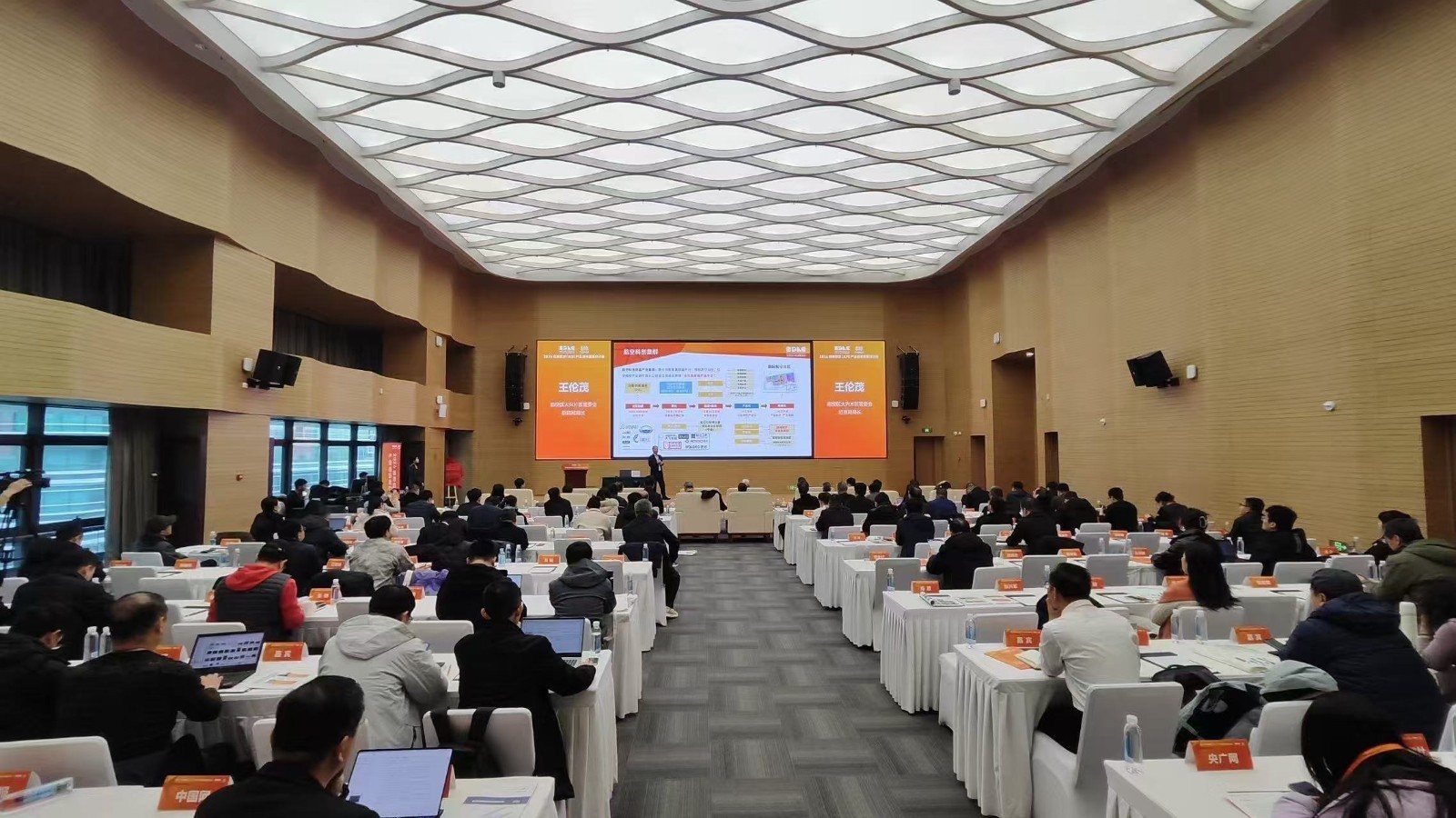 院士专家齐聚大兴,助力商用航空产业高质量发展 院士专家齐聚大兴,助力商用航空产业高质量发展