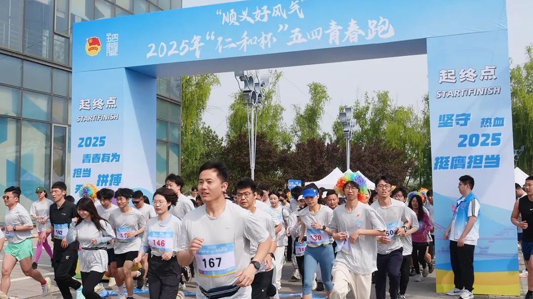活力飞扬!奔跑吧,青年~ 活力飞扬!奔跑吧,青年~