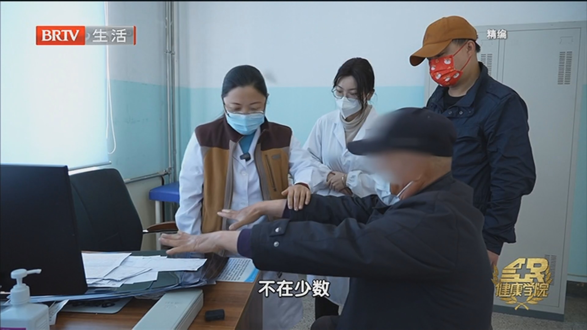 《全民健康学院》20260512增智组合拳 健脑防痴呆 《全民健康学院》20260512增智组合拳 健脑防痴呆
