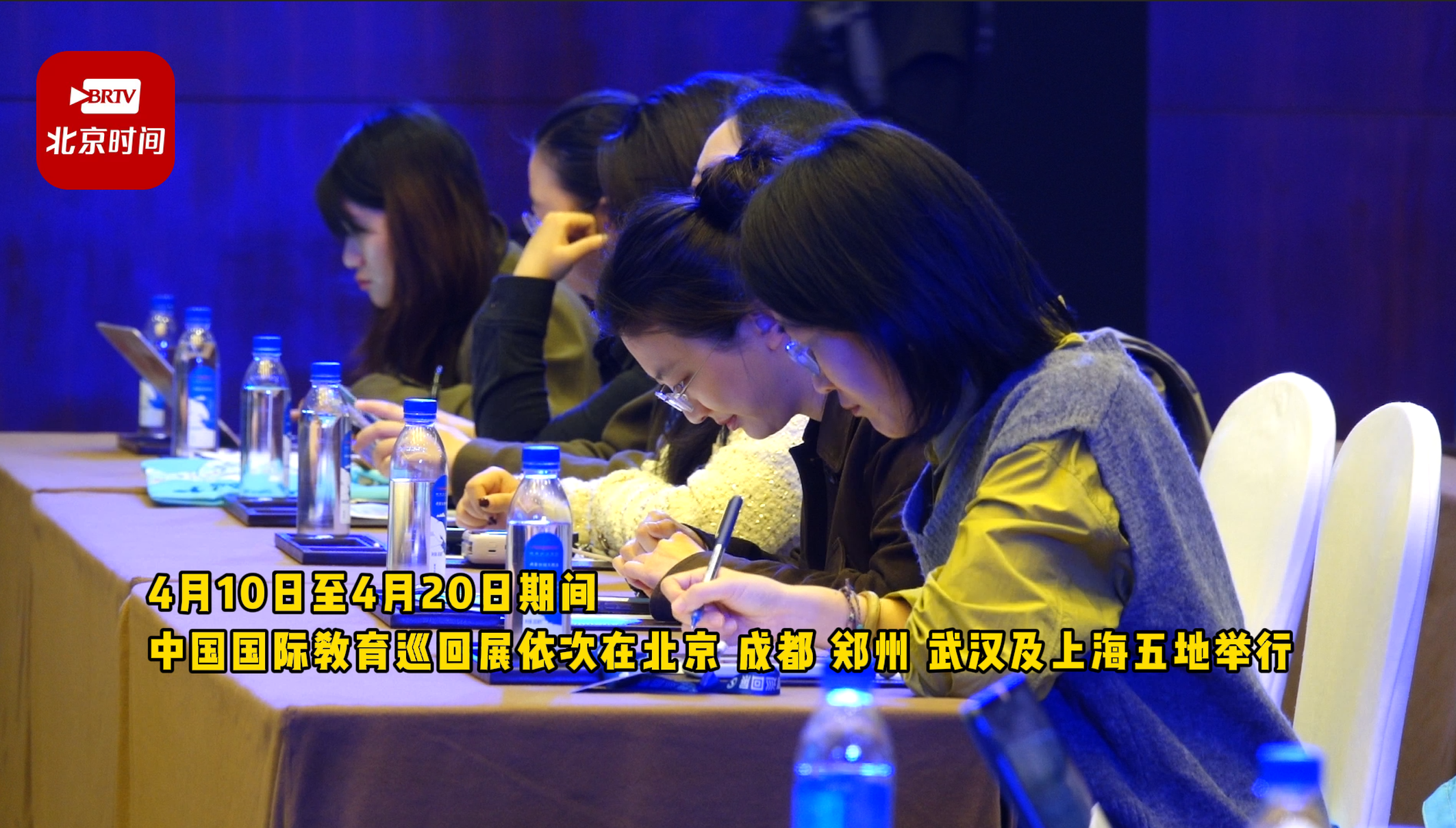 2026中国国际教育巡回展即将开幕 2026中国国际教育巡回展即将开幕