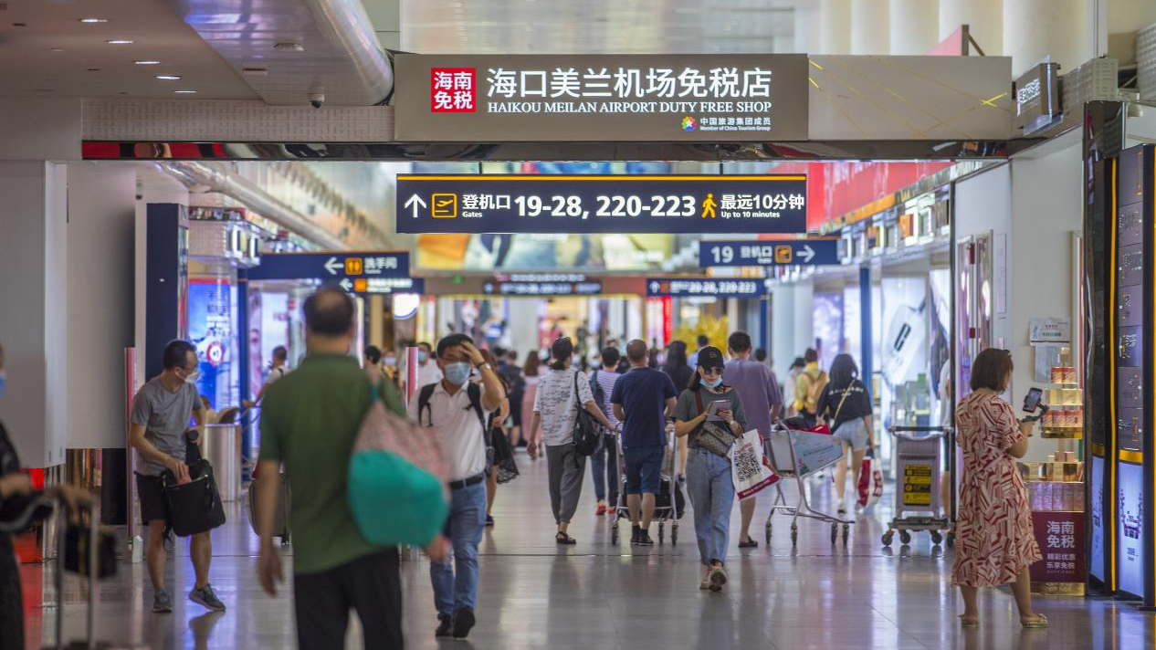 免税店概念爆发,4股涨停! 免税店概念爆发,4股涨停!