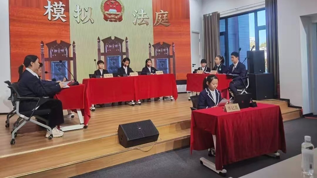 通州区北苑街道“模拟法庭”开庭“小主角”断案学法护成长 通州区北苑街道“模拟法庭”开庭“小主角”断案学法护成长