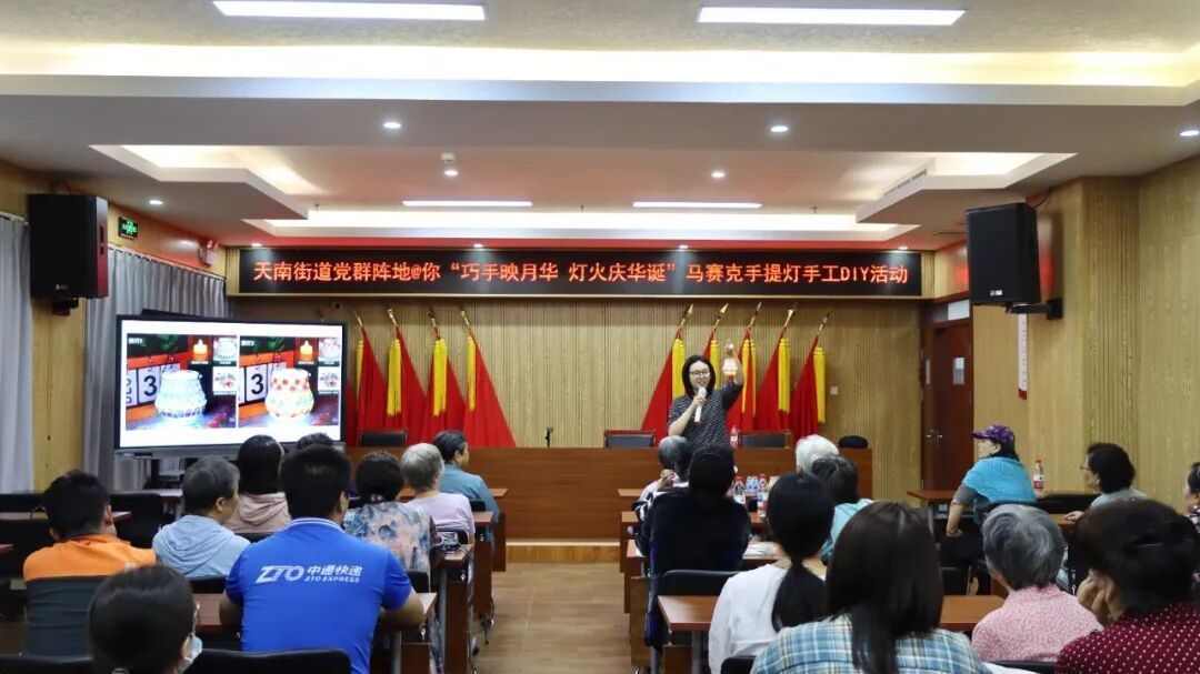 巧手映月华 灯火庆华诞 天通苑南街道开展创意手工制作活动