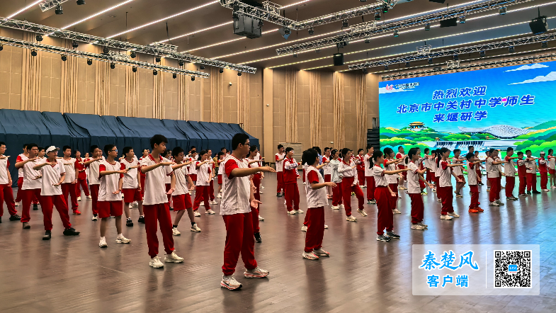 北京市中关村中学京堰研学活动走进武当山 北京市中关村中学京堰研学活动走进武当山