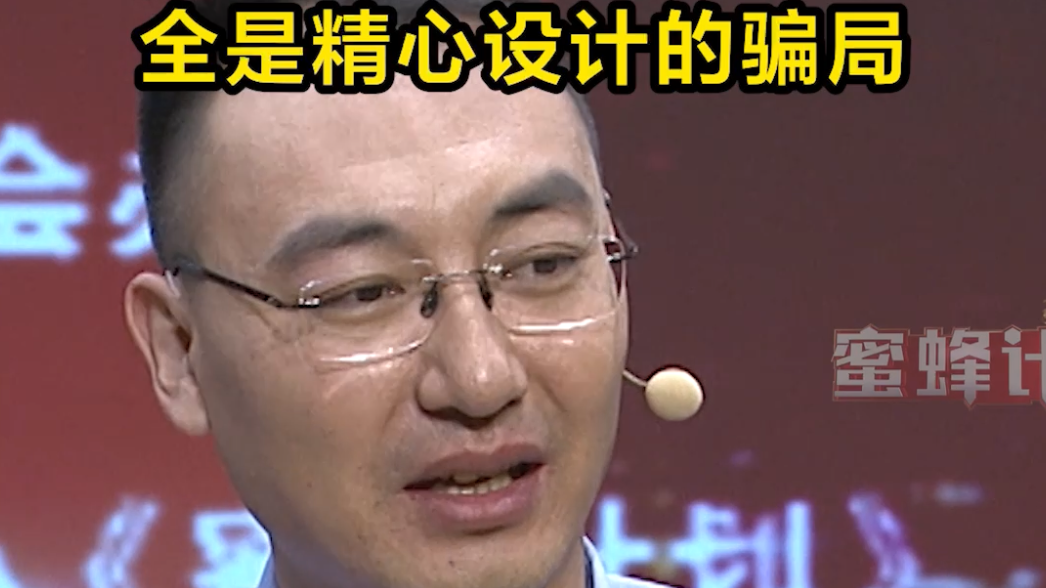 所谓内部演唱会门票，全是精心设计的骗局！