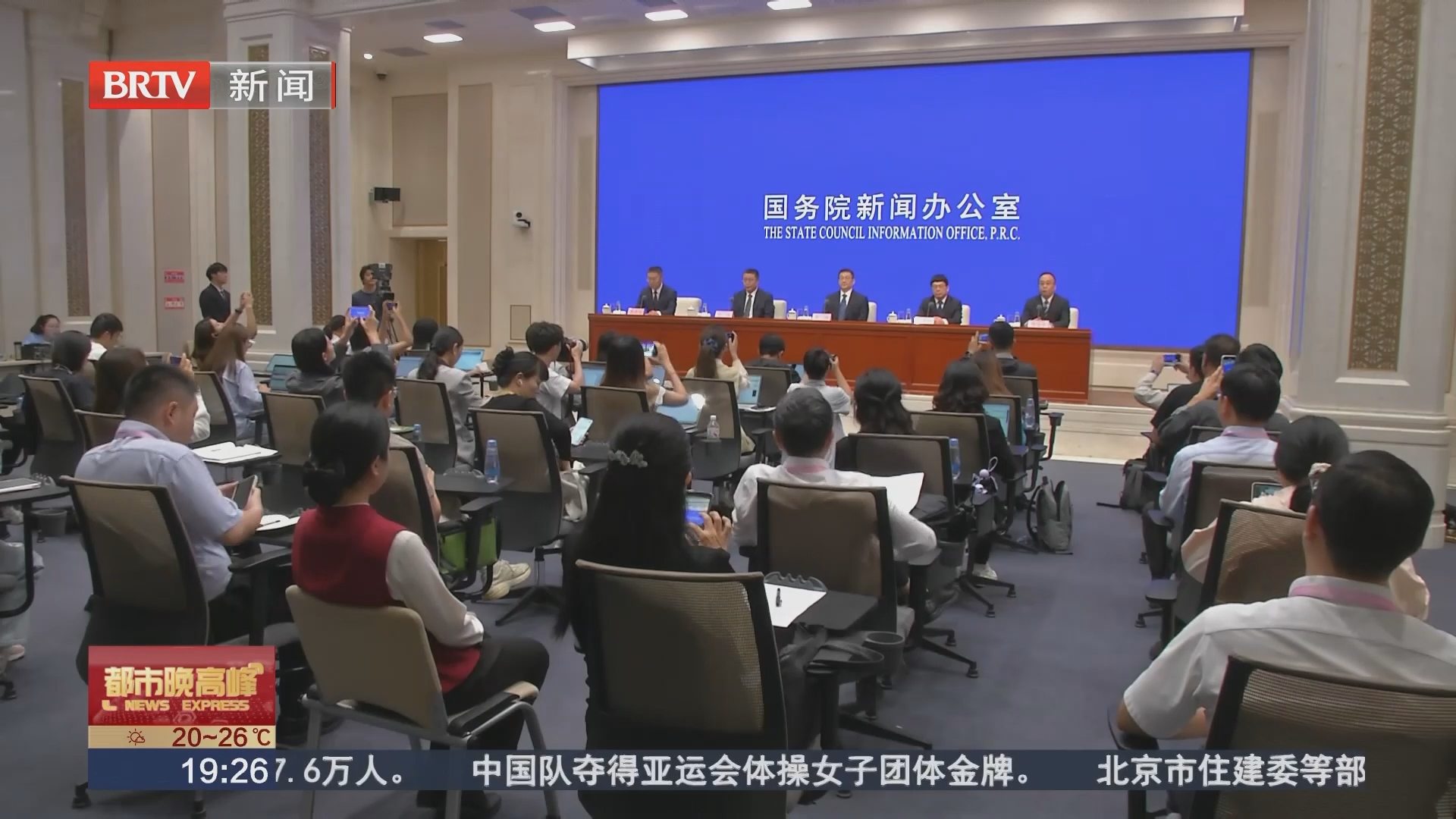 交通运输部：国庆假期小客车免费通行 10月1日将迎客流最高峰