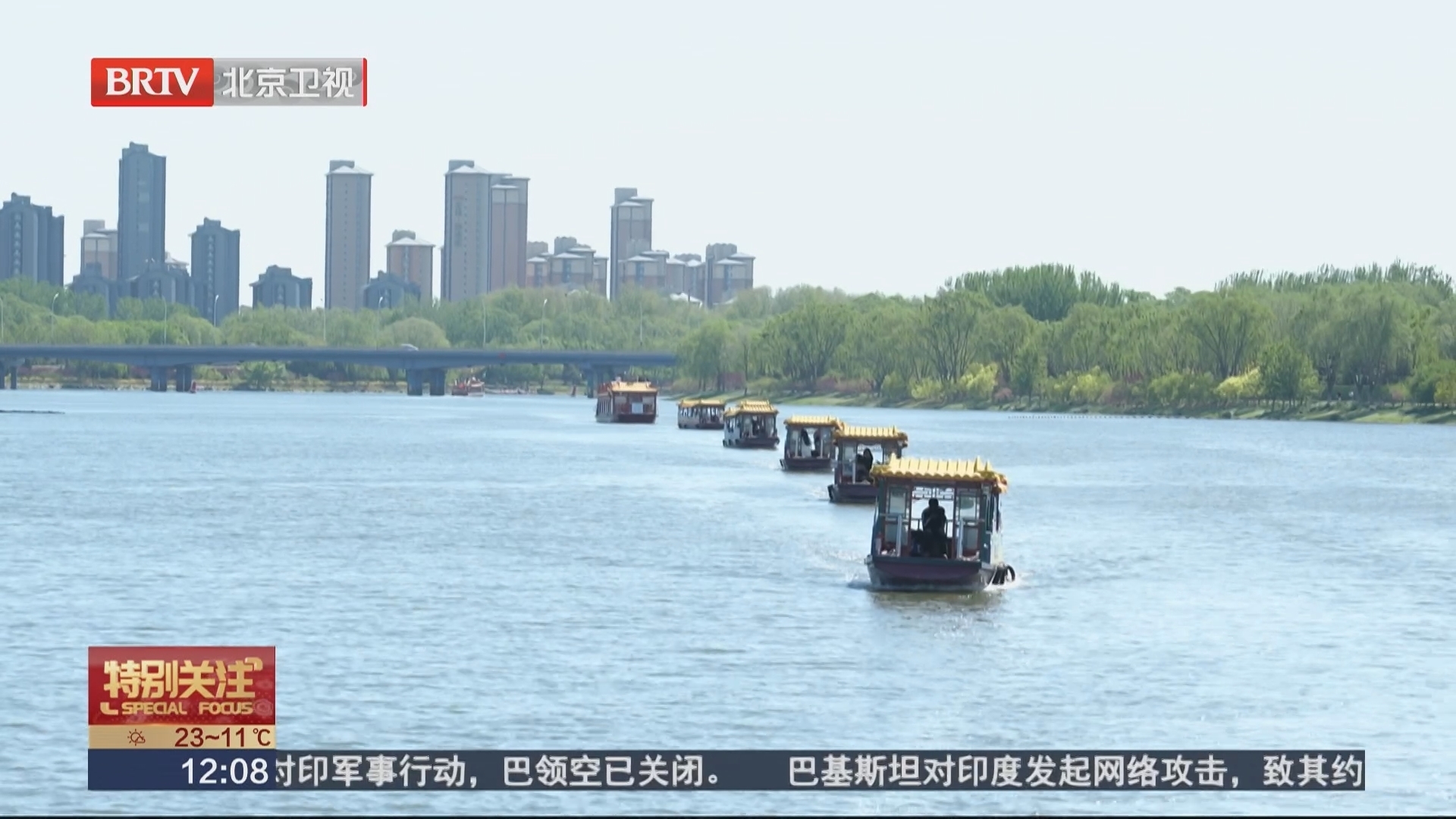 《2024年北京市生态环境状况公报》发布 北京以生态“含绿量”提升发展“含金量” 《2024年北京市生态环境状况公报》发布 北京以生态“含绿量”提升发展“含金量”