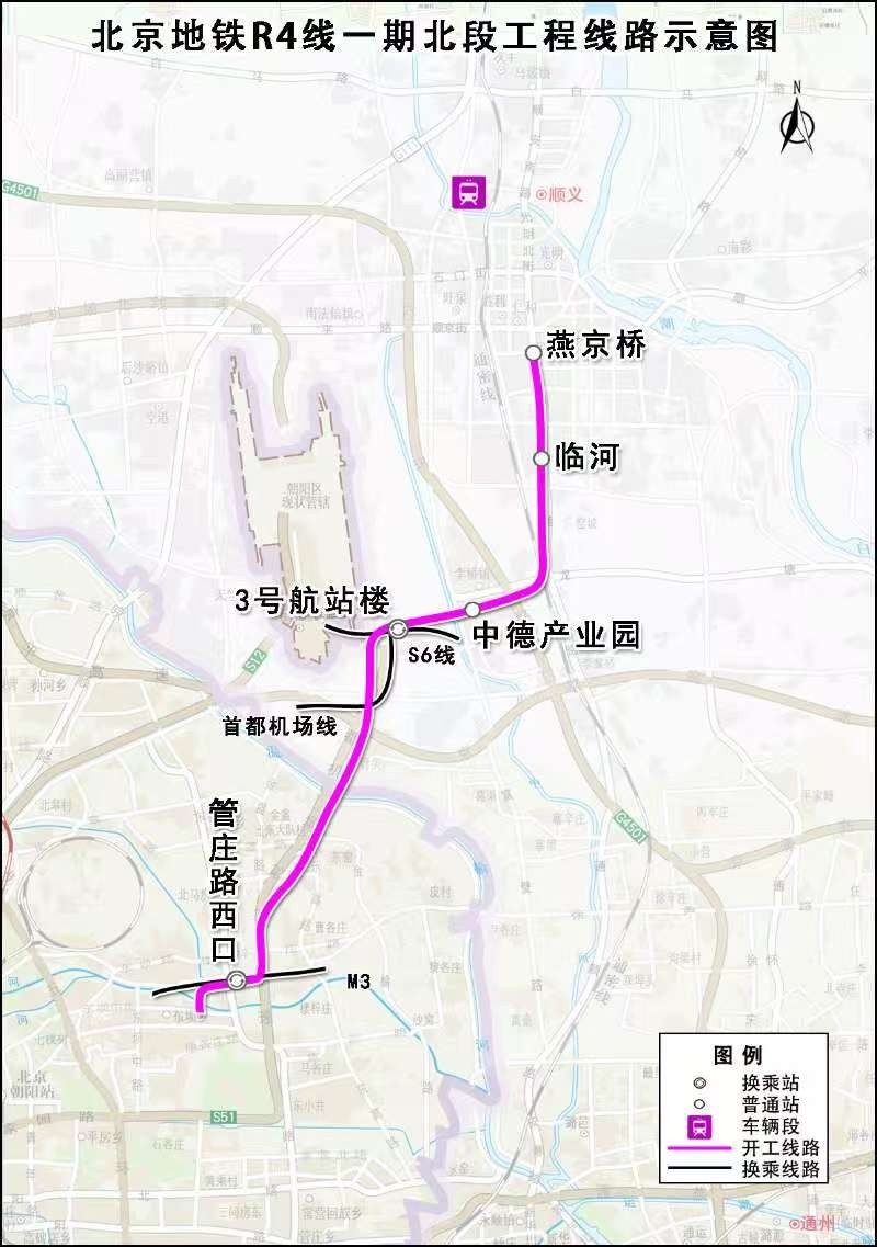 速度不降、规模不减!2025年北京轨道交通建设开年按下快进键_北京时间
