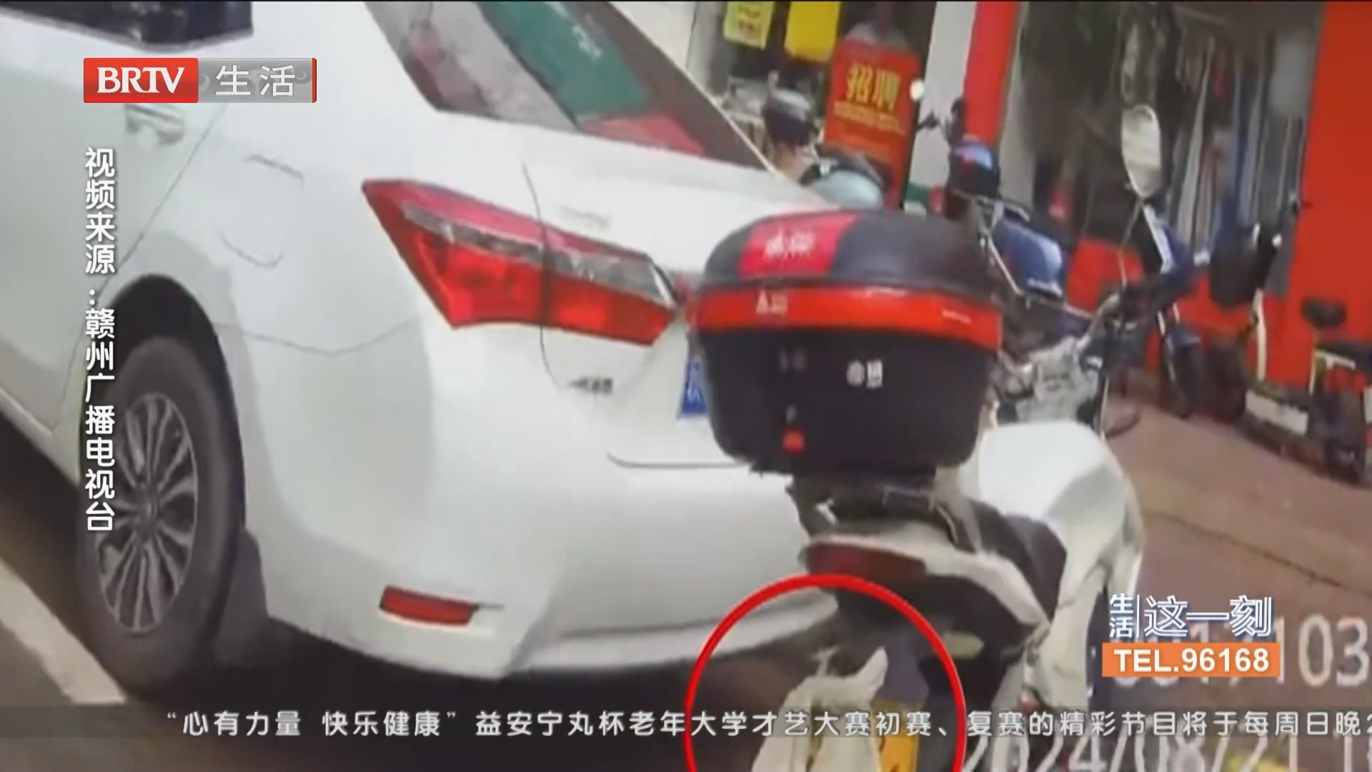 摩托车遮挡号牌被拦截 交警意外擒获偷车贼