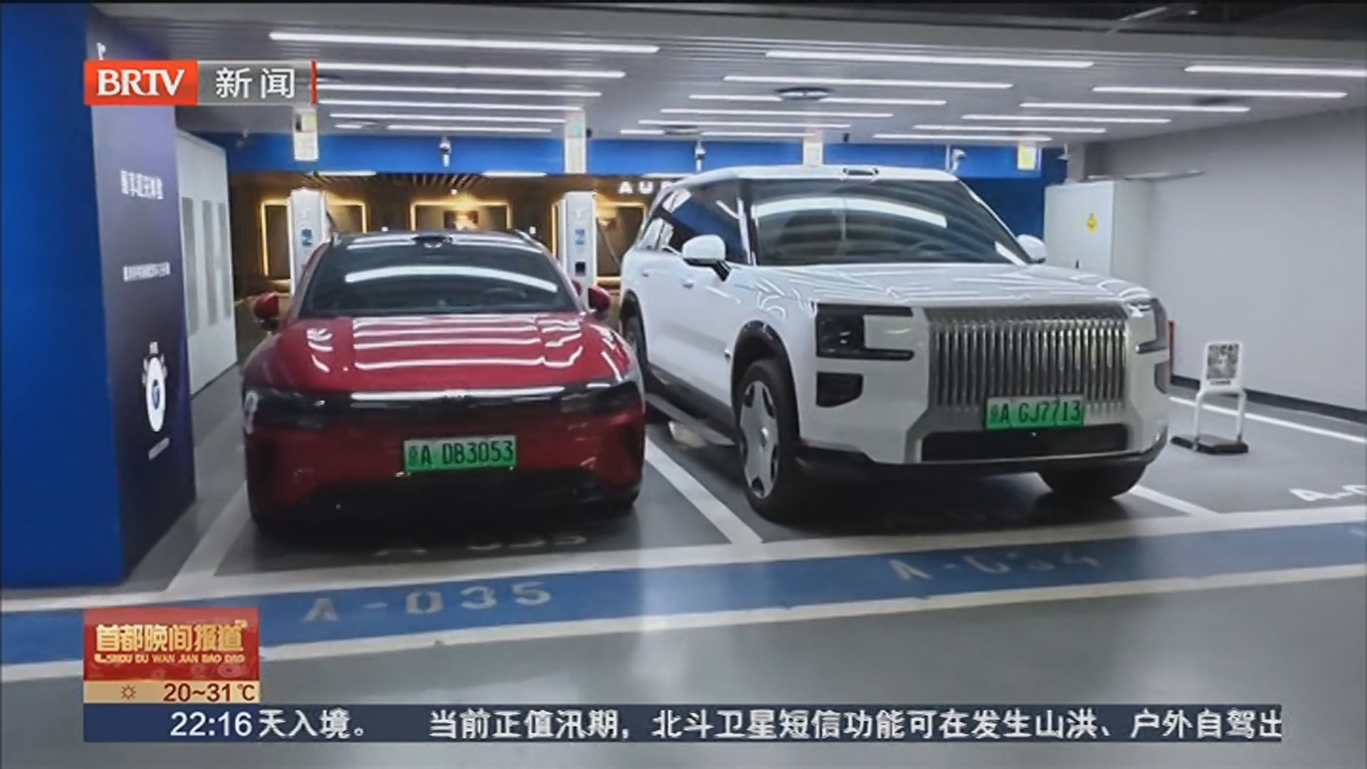 记者调查 是新车“长胖”还是停车位“缩水”? 记者调查 是新车“长胖”还是停车位“缩水”?