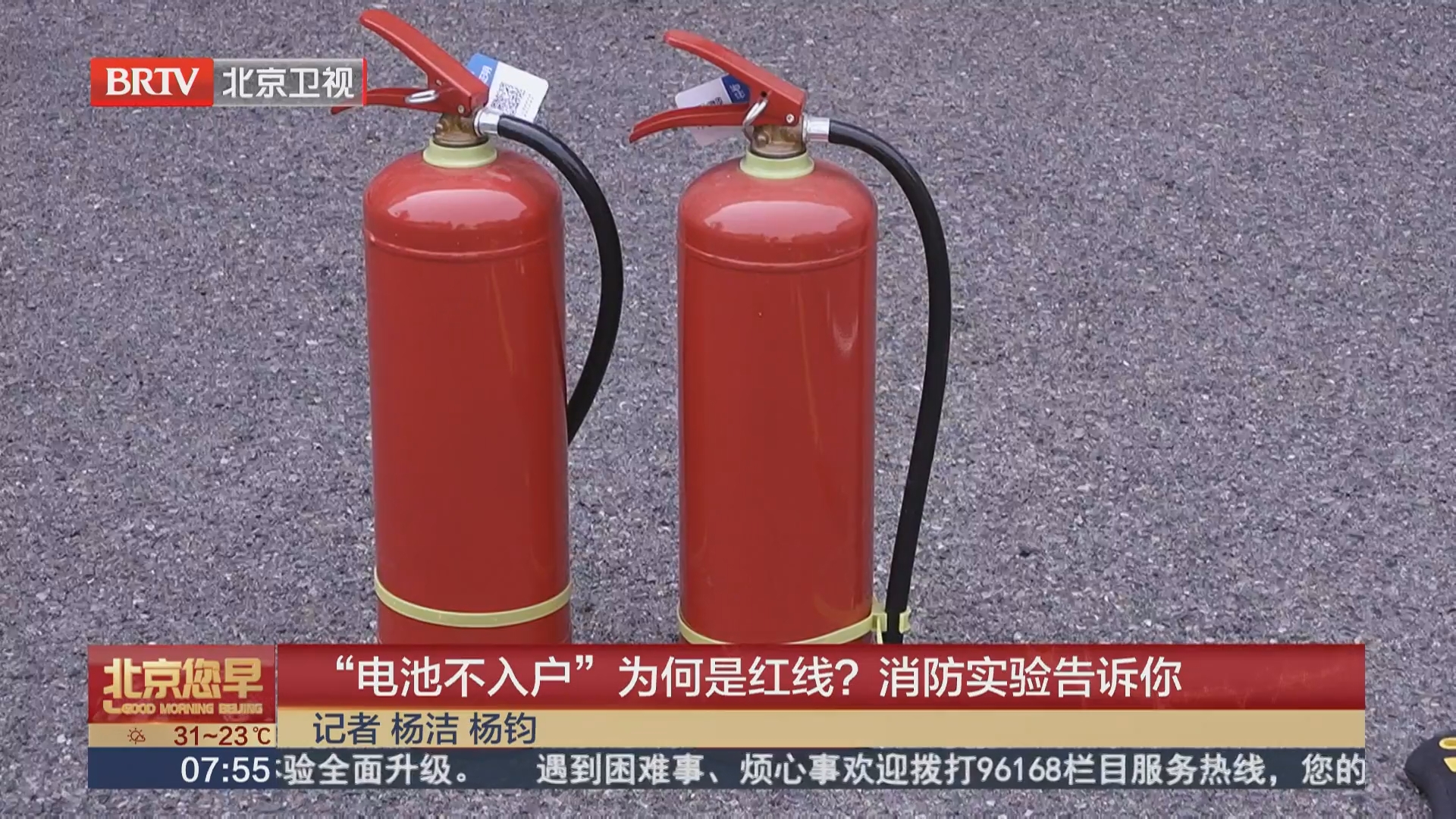 “电池不入户”为何是红线？消防实验告诉你