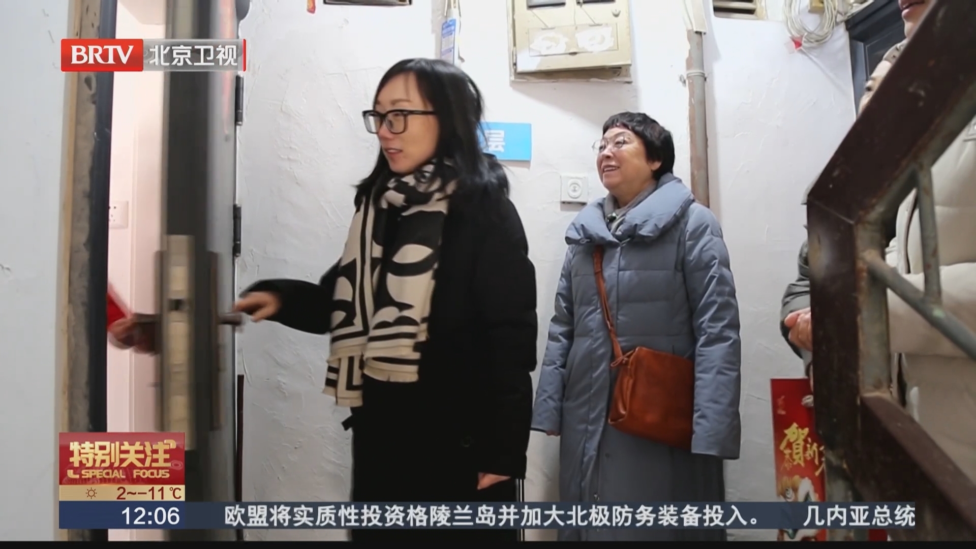 和代表委员做一天朋友：连任六届 履职28年的安丽娟