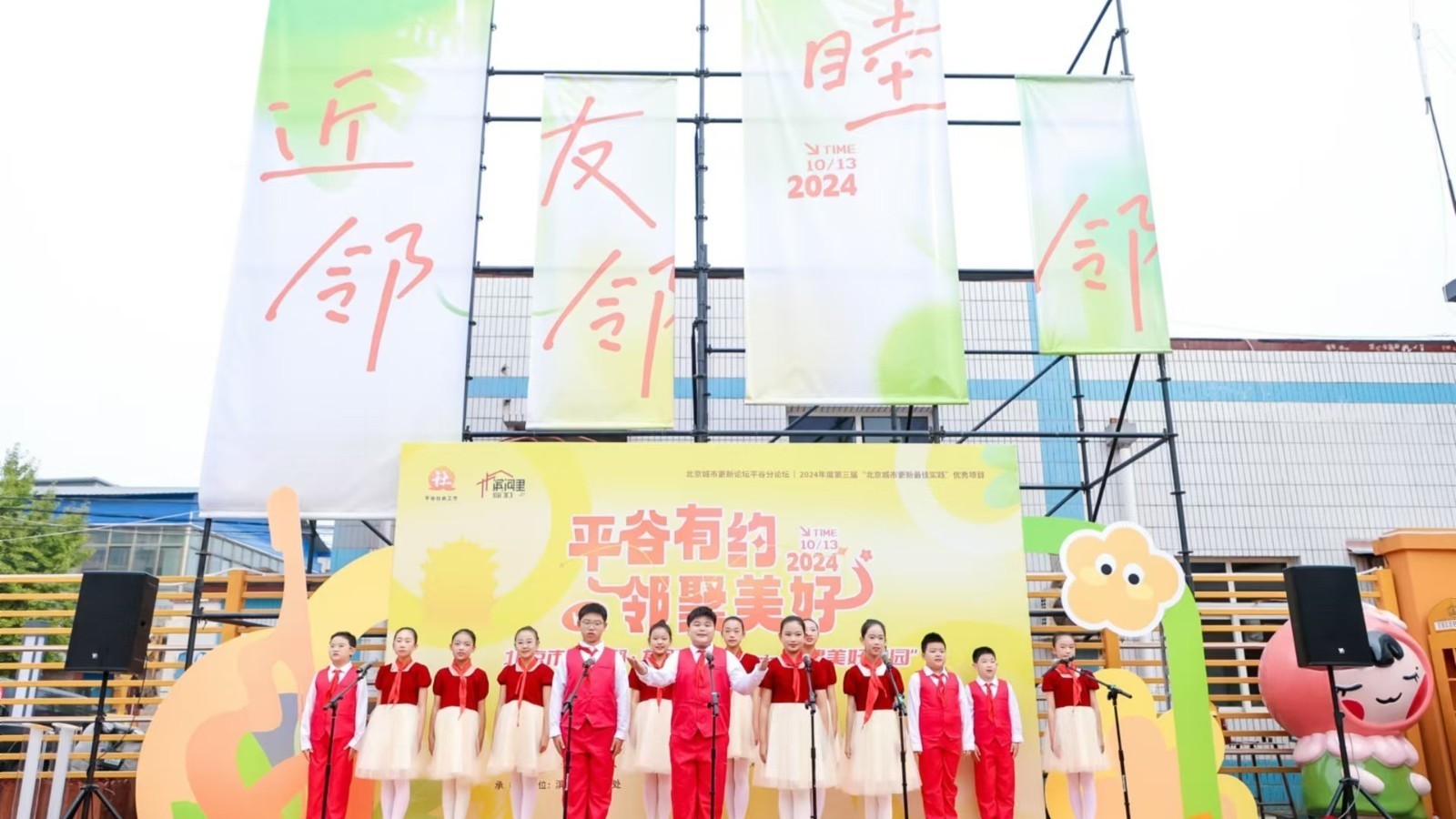 啥叫“远亲不如近邻”?看咱平谷“好乡亲”! 啥叫“远亲不如近邻”?看咱平谷“好乡亲”!