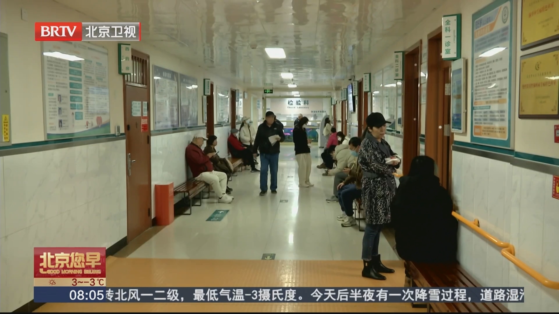 天冷别“猫冬” 科学运动开启高效减脂模式