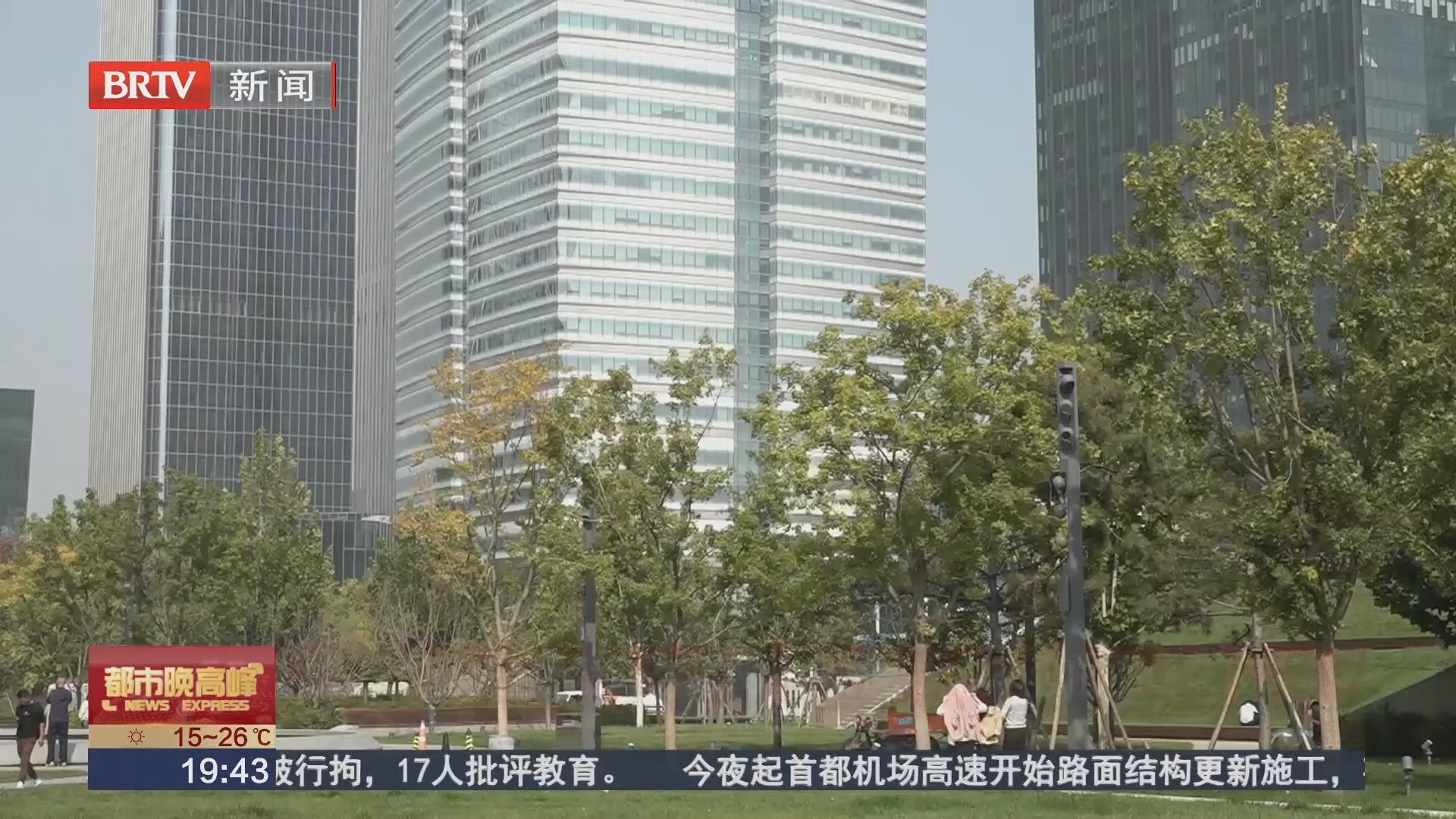 节后综合征上线 专家教你快速“收心回血”