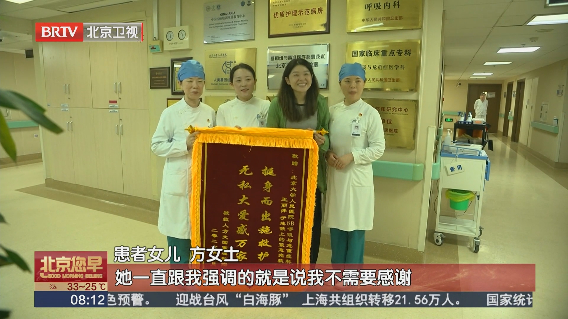 地铁里有人倒地 她本能冲了上去