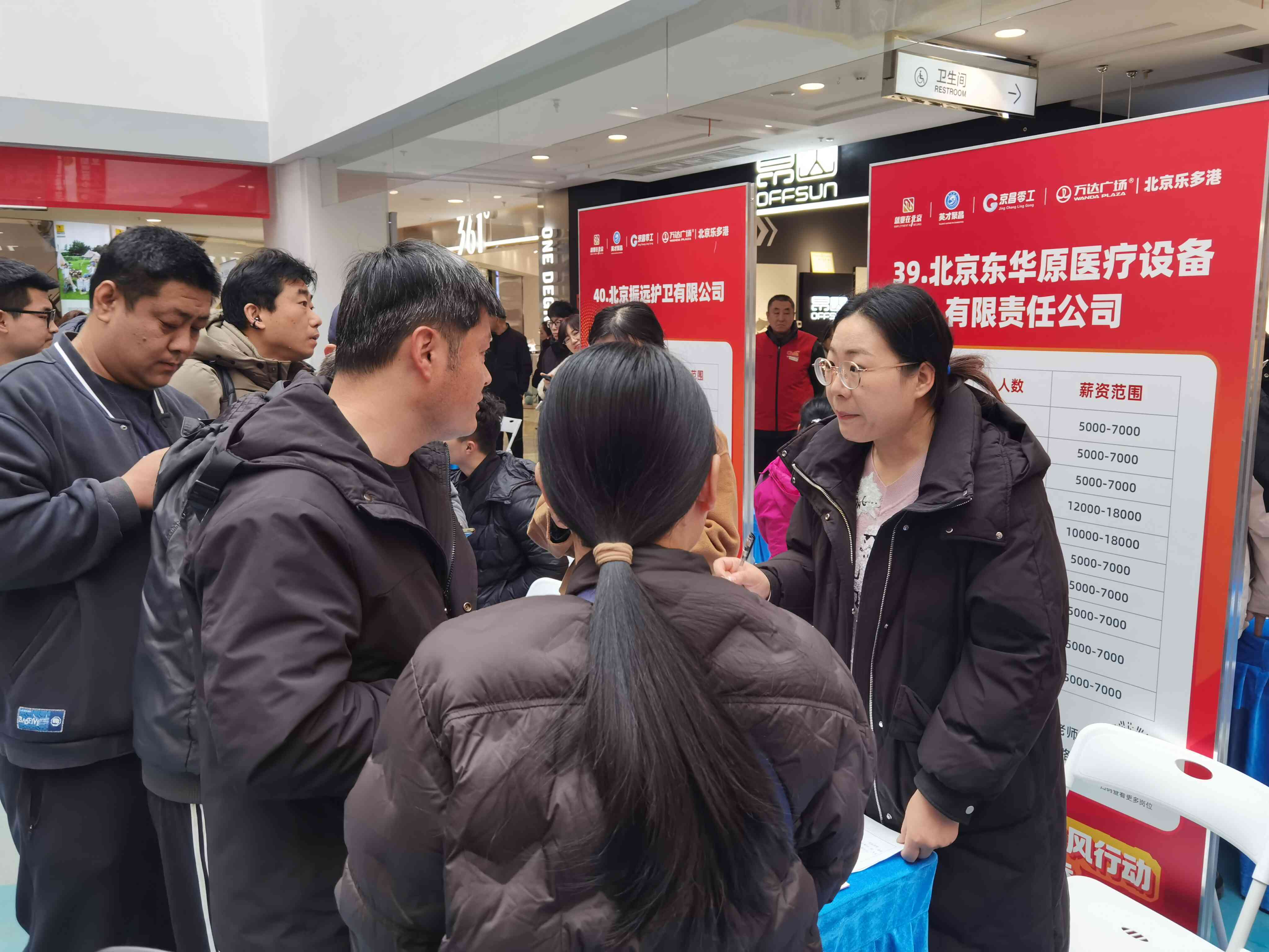 2026年春风行动暨就业援助季助推“复工复产”专场招聘会举办