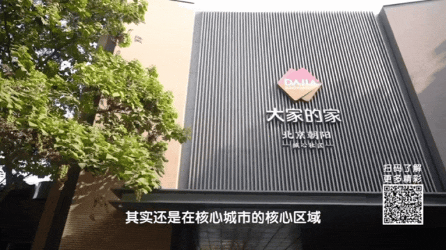 “城心养老”是一种时尚生活方式,这些优势建议您比同龄人先知道—— “城心养老”是一种时尚生活方式,这些优势建议您比同龄人先知道——