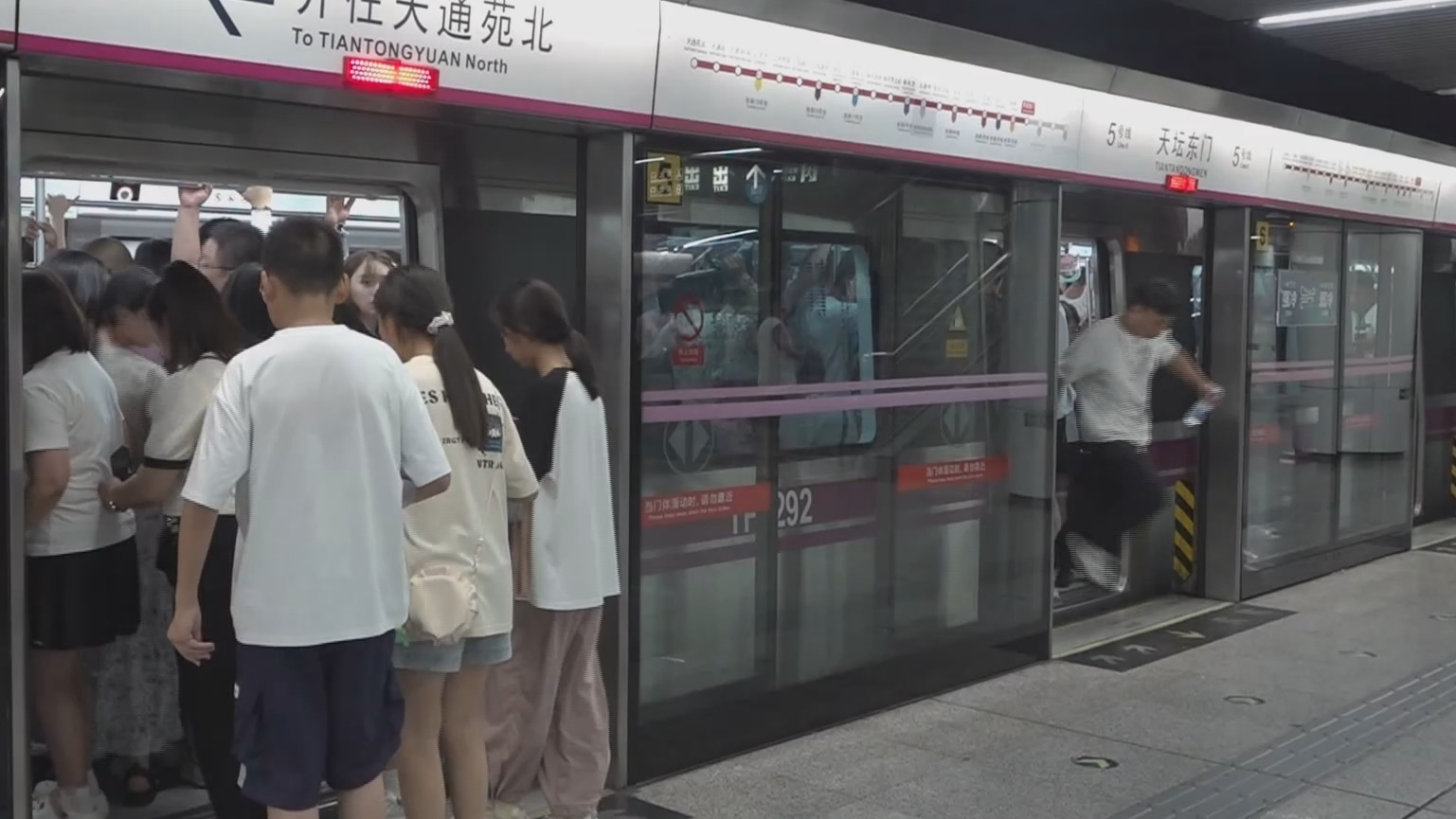 周末重点景点周边地铁站客流激增 北京西站迎来暑运学生客流高峰