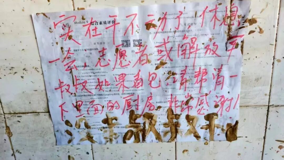 抗洪一线的“双向奔赴” 这些瞬间刷屏了 抗洪一线的“双向奔赴” 这些瞬间刷屏了