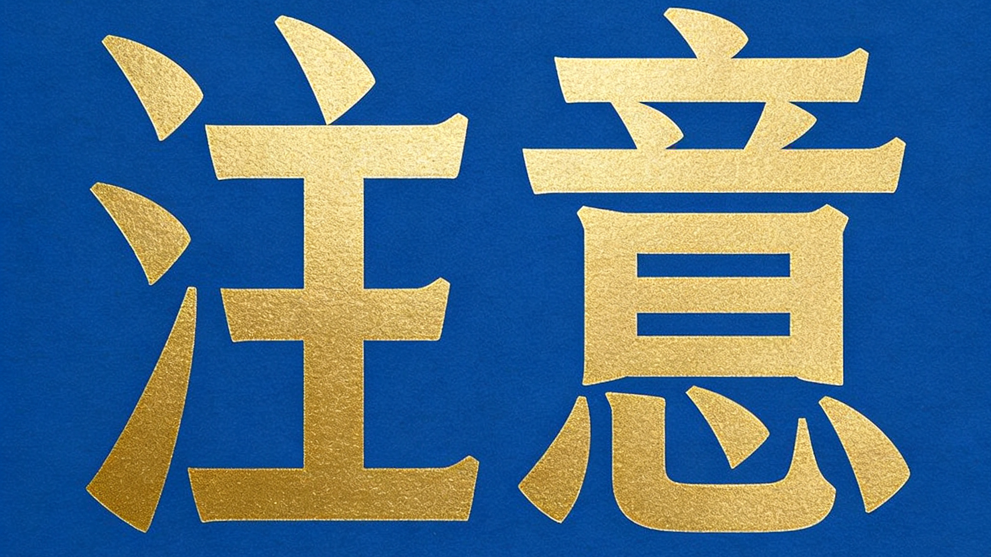 注意!这项工作的申报,已经启动啦! 注意!这项工作的申报,已经启动啦!