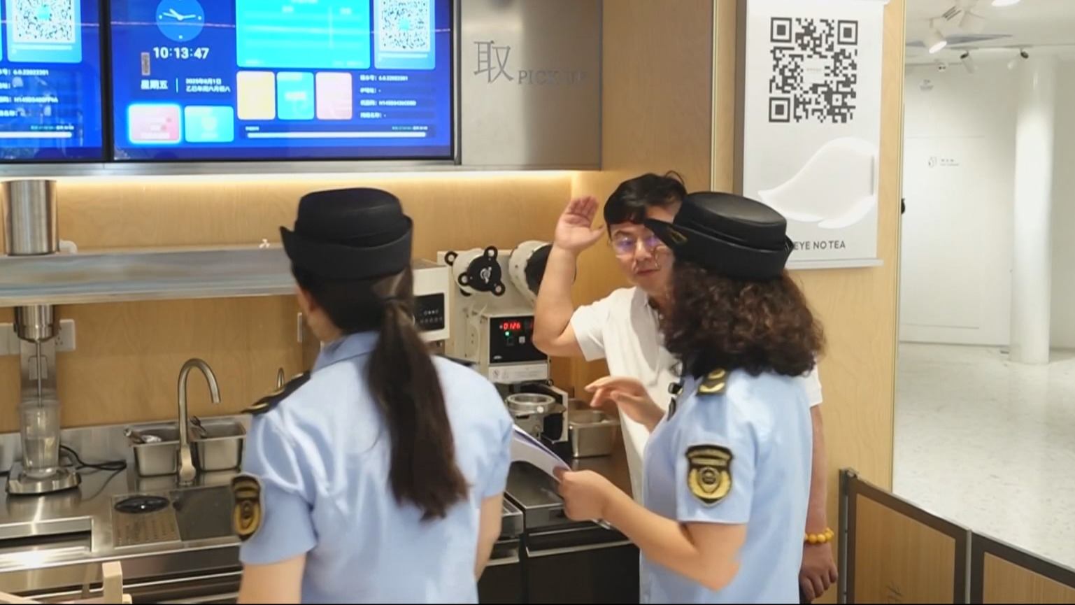 新版食品经营许可审查细则落地首日 饮品店5平方米后厨拿下“首证”