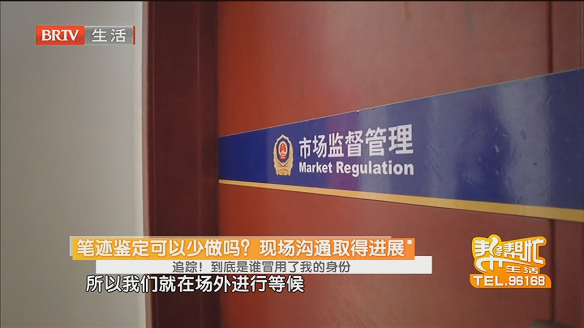 注销公司可行吗？律师：仍有责任风险 追踪！到底是谁冒用了我的身份 笔迹鉴定可以少做吗？现场沟通取得进展