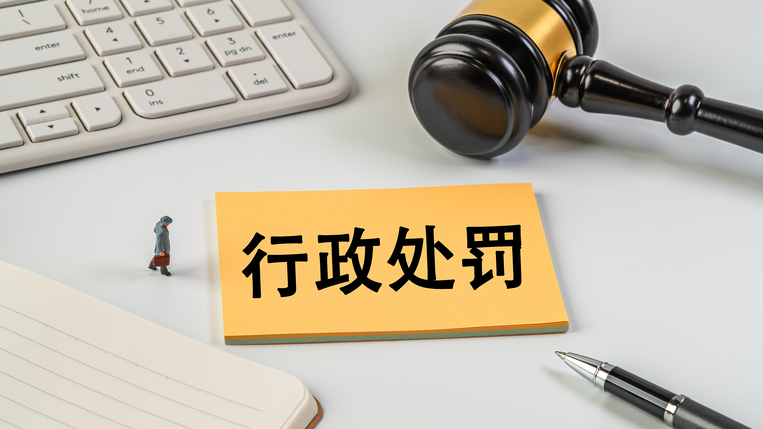 通报丨编造“湖北宜昌游船突然倒扣、30人坠江”谣言信息者被行政处罚