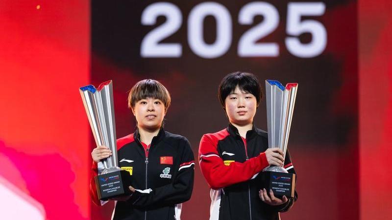 王艺迪/蒯曼女双夺冠，王楚钦决赛对阵张本智和