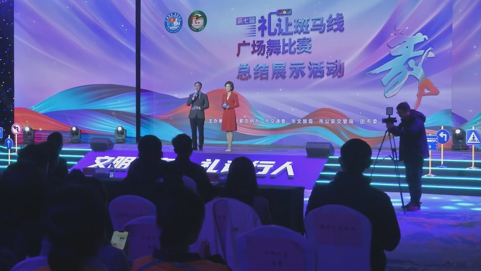 第七届礼让斑马线广场舞比赛圆满收官