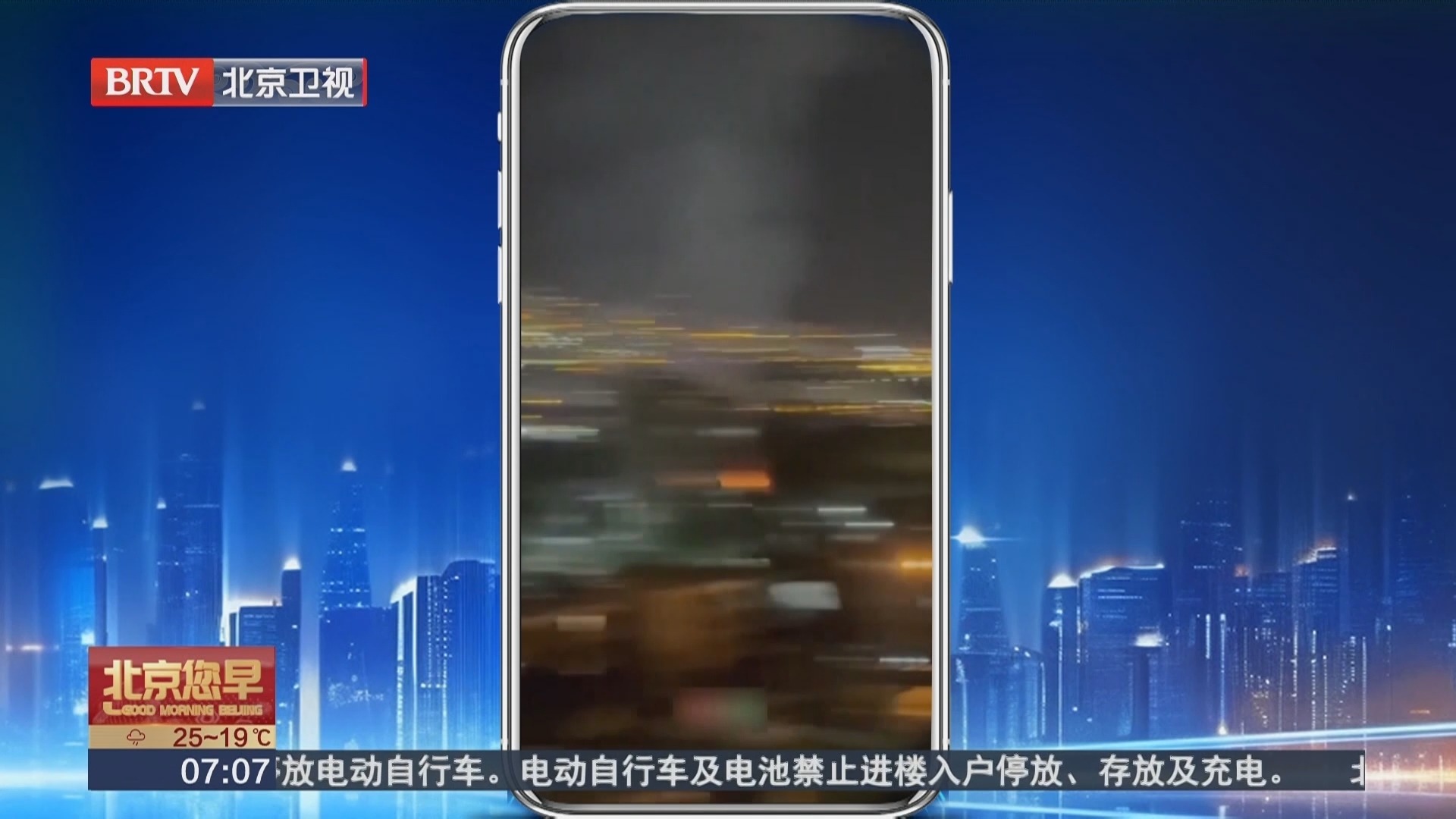 伊朗最高领袖在以军袭击后新任命一批高级指挥官