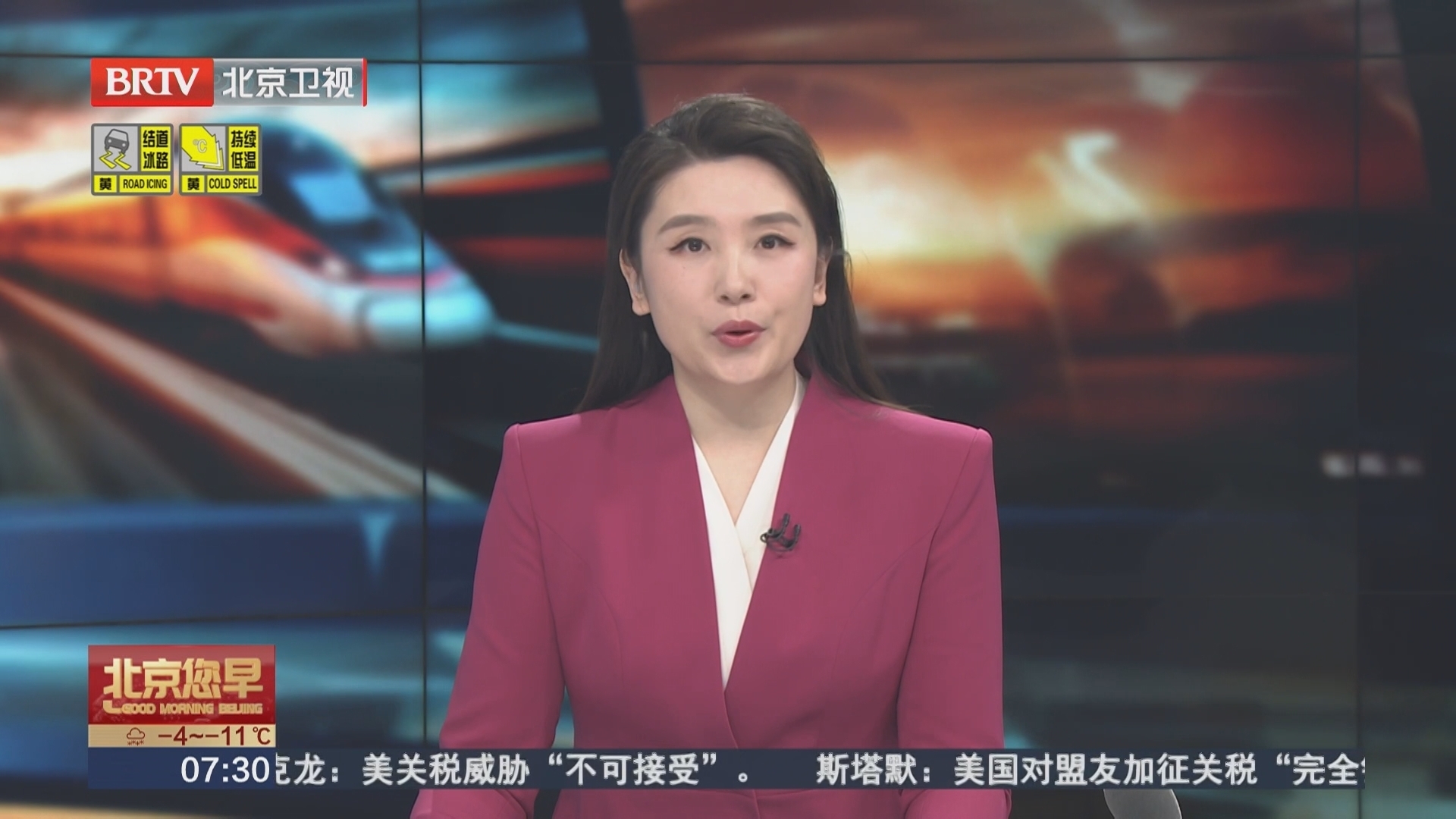 北京向全市单位和市民朋友们发出扫雪铲冰倡议书 北京向全市单位和市民朋友们发出扫雪铲冰倡议书