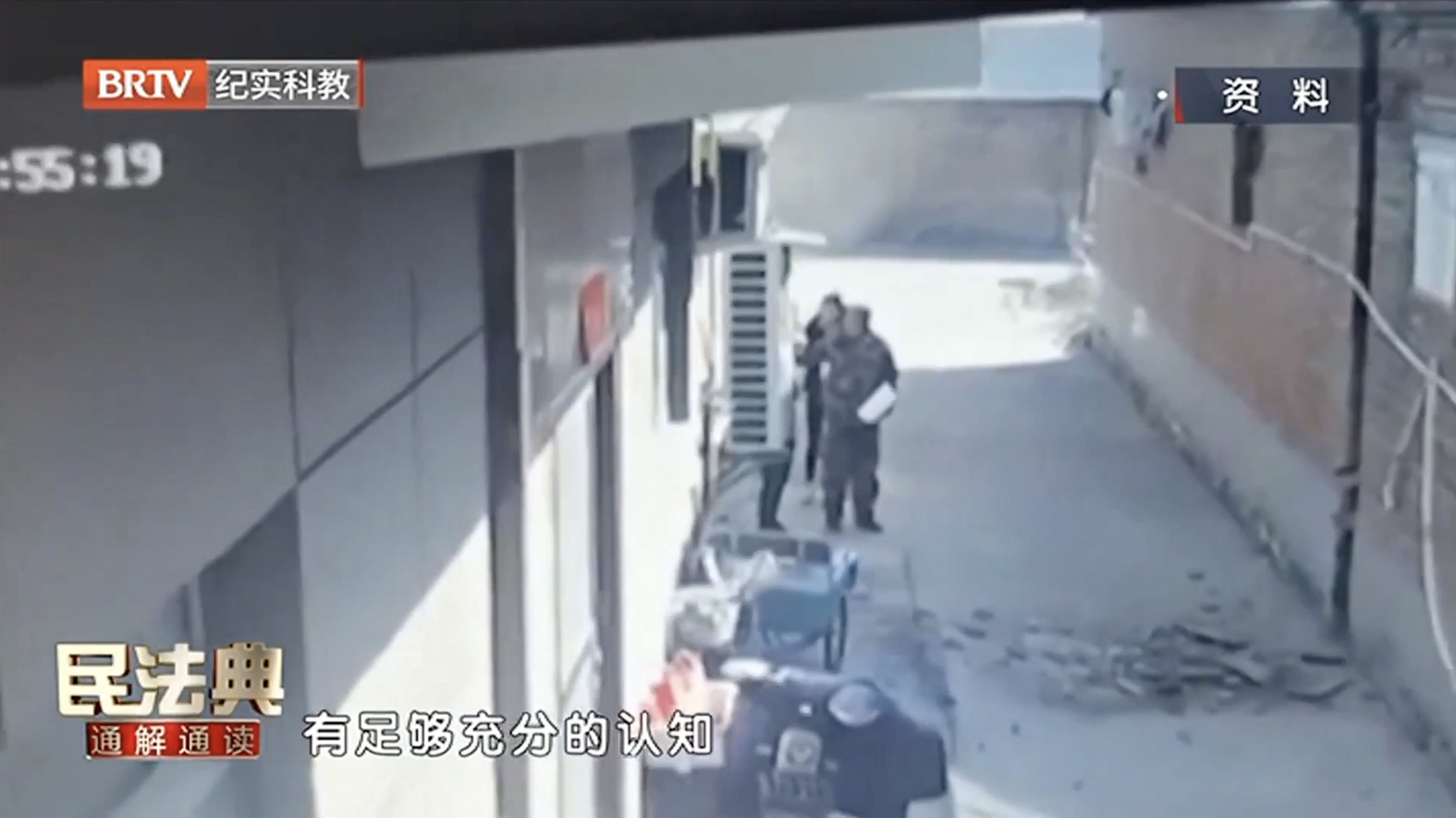 墙根聊天遭遇横祸：事故该谁负责？