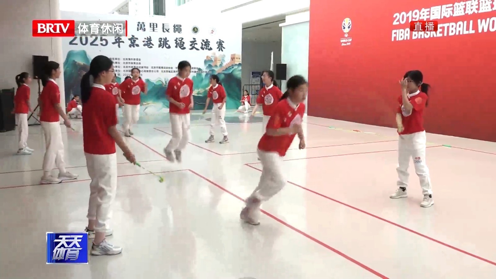 绳牵京港 跃动青春——2025年京港跳绳交流赛举办 绳牵京港 跃动青春——2025年京港跳绳交流赛举办