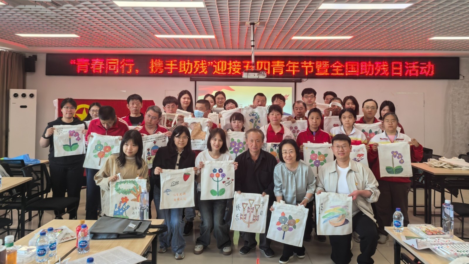 马家堡街道团委引领青春同行，平等协作助残筑梦