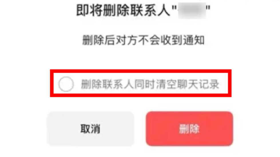 微信推出“后悔药”,网友:救了命了 微信推出“后悔药”,网友:救了命了