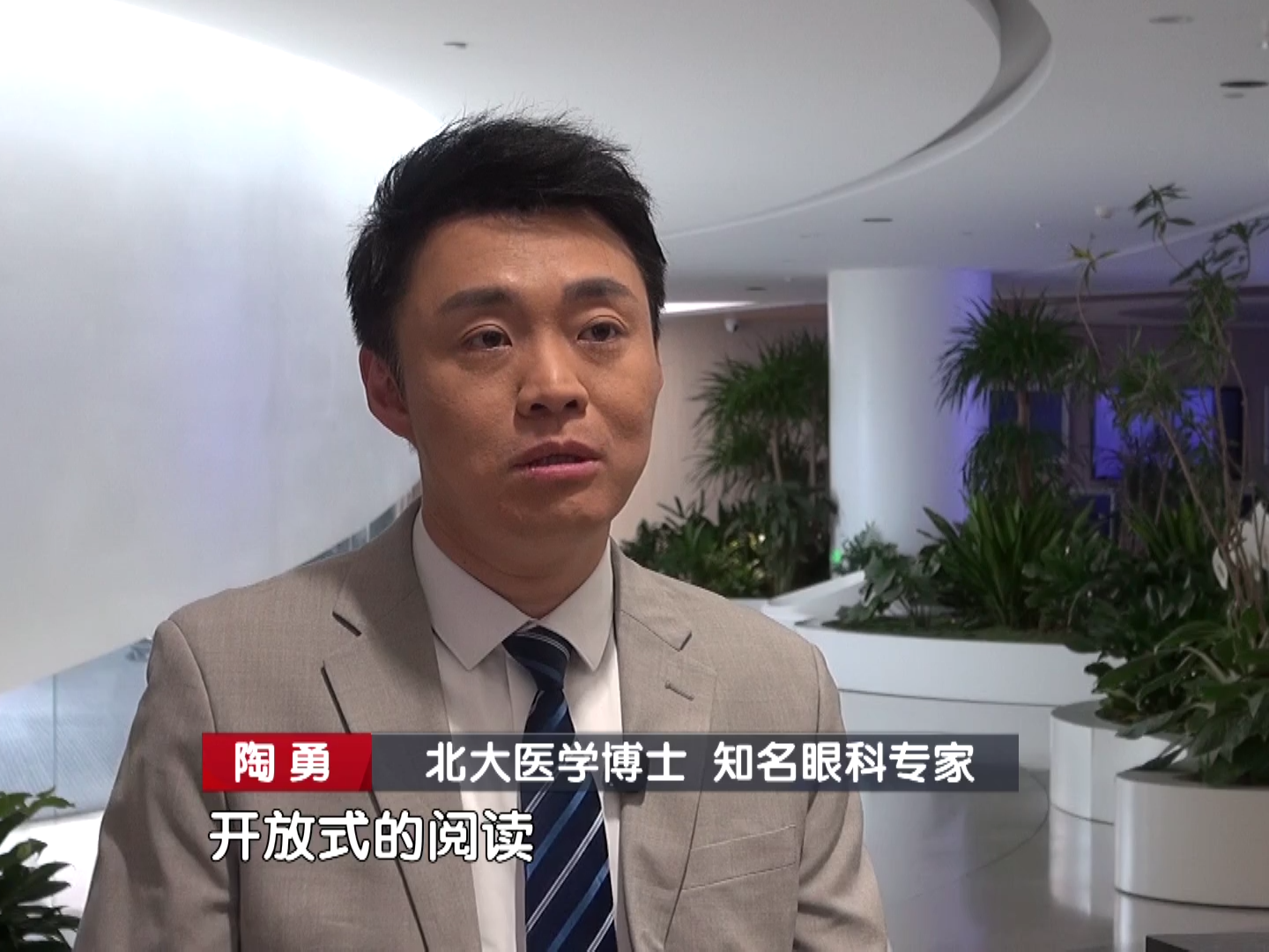 刀刃无怯 书香有光 陶勇：从绝境中走出的医者微光