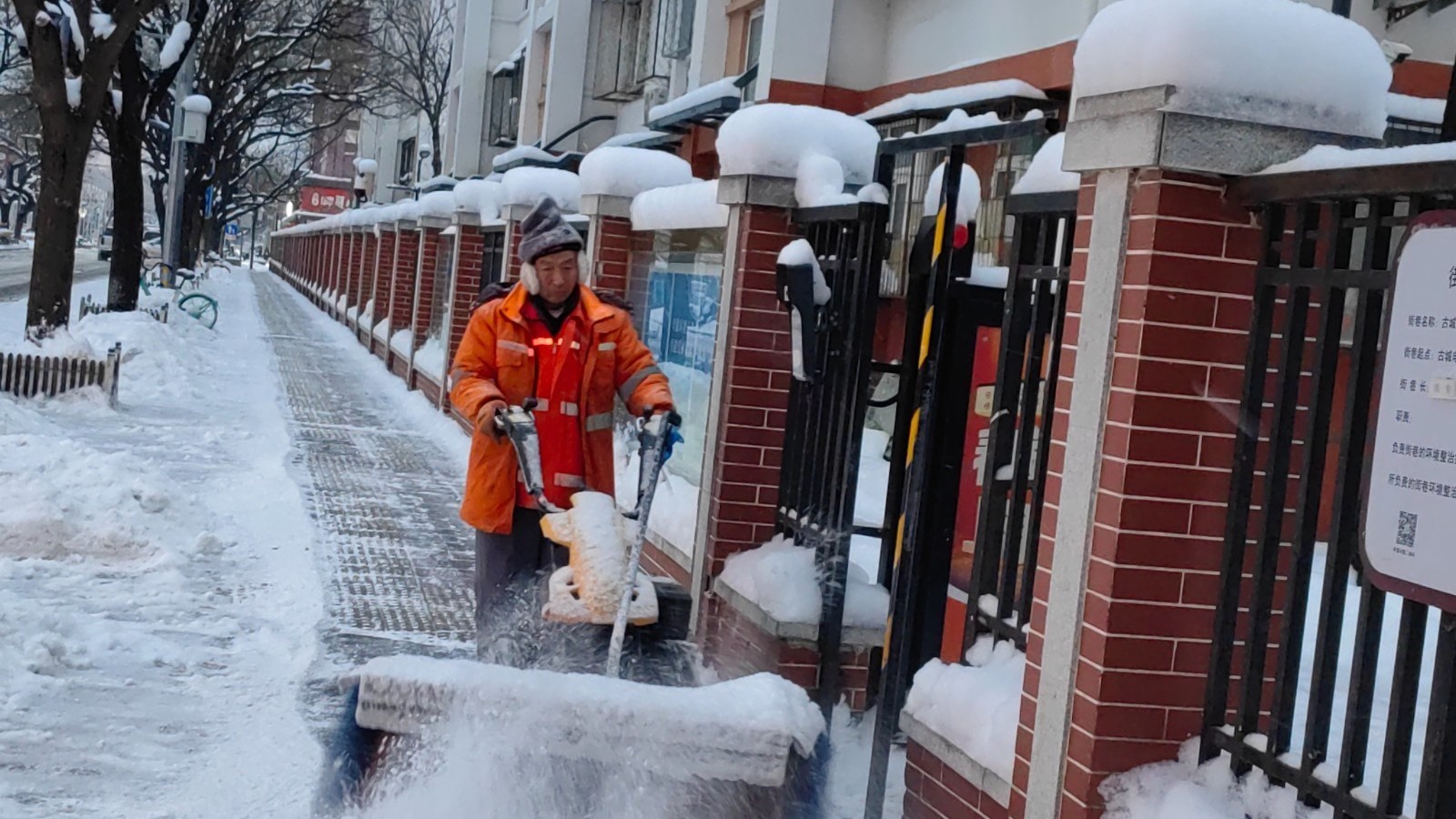 石景山环卫工人清晨扫雪忙 石景山环卫工人清晨扫雪忙