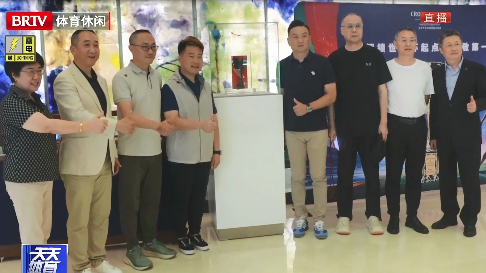 重温历史经典 “见证百年金杯”特展盛大启幕