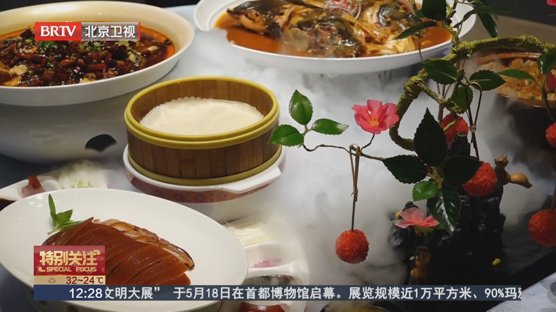 处暑：暑气渐消迎初秋 解锁换季正确打开方式