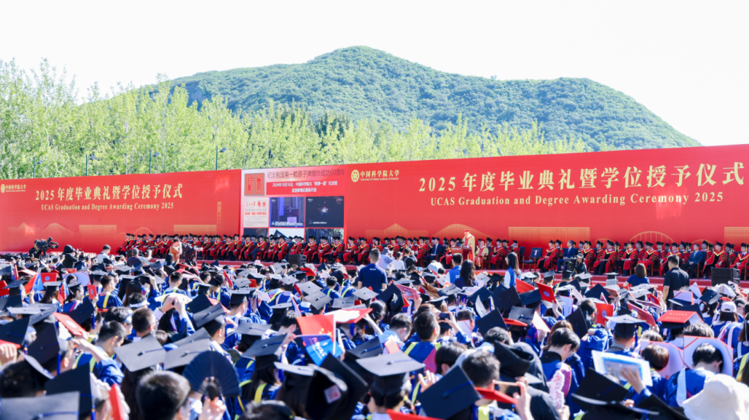 “要做一个值得托付的人!”国科大1.5万名学生在雁栖湖畔毕业 “要做一个值得托付的人!”国科大1.5万名学生在雁栖湖畔毕业