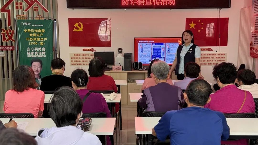 文明花开新实践 | 反诈宣传进社区 安全防范入民心 文明花开新实践 | 反诈宣传进社区 安全防范入民心