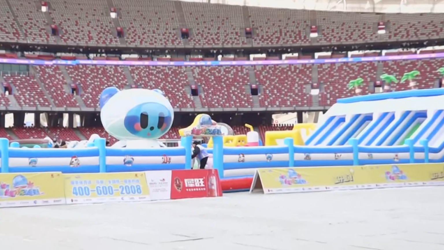 “鸟巢”欢乐冰雪季开幕 “鸟巢”欢乐冰雪季开幕