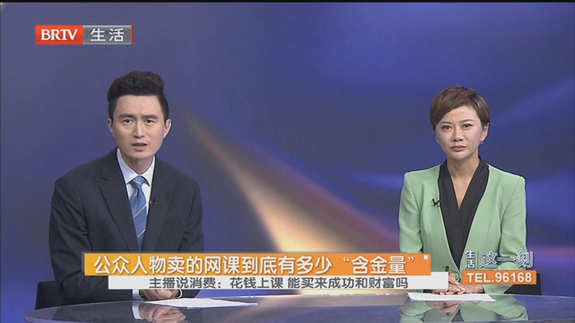 花4万元学短视频表演 退休教师被忽悠了