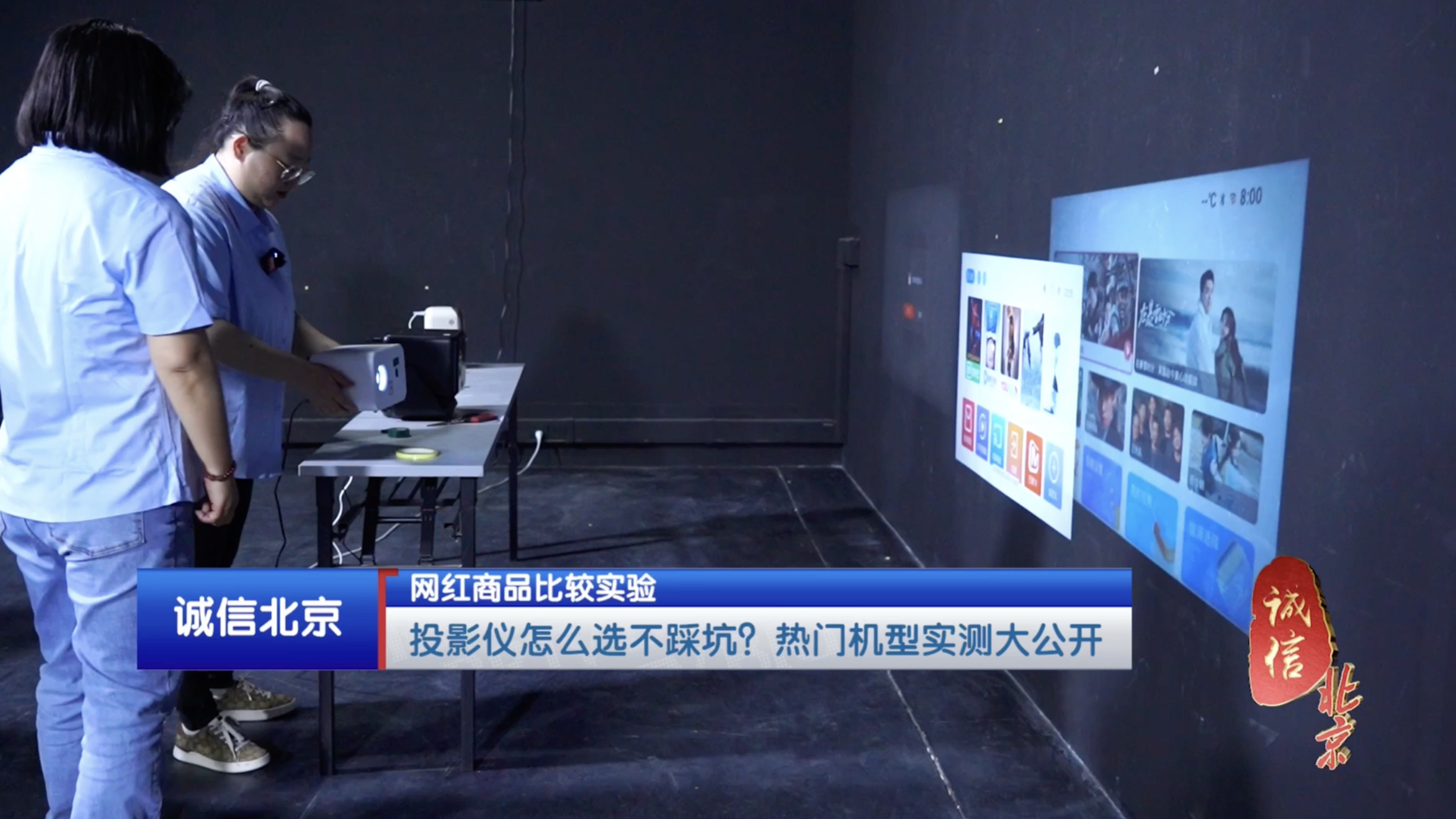 拒绝光斑暗角！投影仪照度均匀性测试