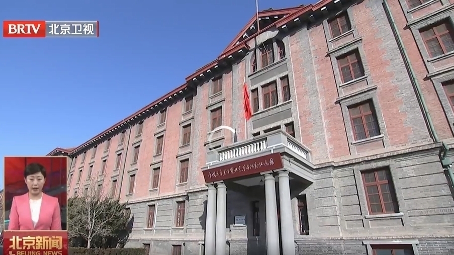 “信仰之光——马克思主义文献典藏展”在北大红楼开展 “信仰之光——马克思主义文献典藏展”在北大红楼开展